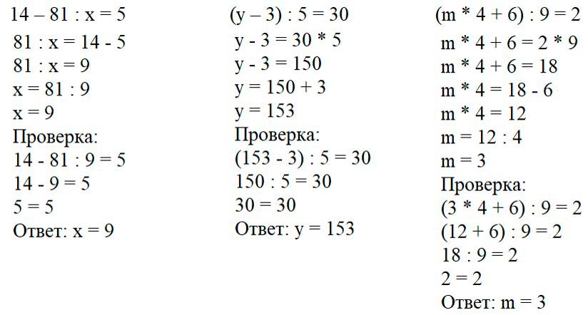 Учебник по математике 3 класс Петерсон - Часть 2, станица 94, номер 11, год 2022. Учебник по математике 3 класс Петерсон - Часть 2, станица 94, номер 11, год 2022.