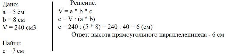 Учебник по математике 3 класс Петерсон - Часть 2, станица 95, номер 6, год 2022. Учебник по математике 3 класс Петерсон - Часть 2, станица 95, номер 6, год 2022.