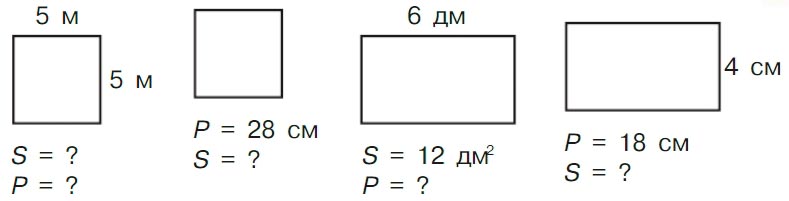 Учебник по математике 3 класс Петерсон - Часть 3, страница 20, номер 3, год 2022. Учебник по математике 3 класс Петерсон, часть 3, страница 20, номер 3, год 2022.