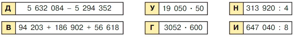 Учебник по математике 3 класс Петерсон - Часть 3, страница 25, номер 12, год 2022. Учебник по математике 3 класс Петерсон, часть 3, страница 25, номер 12, год 2022.
