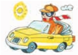 Учебник по математике 3 класс Петерсон - Часть 3, страница 3, справка, год 2022. Учебник по математике 3 класс Петерсон, часть 3, страница 3, справка, год 2022.