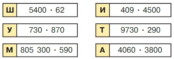 Учебник по математике 3 класс Петерсон - Часть 3, страница 32, номер 3, год 2022. Учебник по математике 3 класс Петерсон, часть 3, страница 32, номер 3, год 2022.