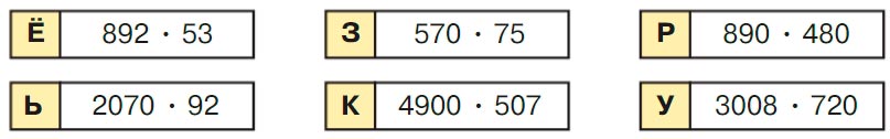 Учебник по математике 3 класс Петерсон - Часть 3, страница 37, номер 8, год 2022. Учебник по математике 3 класс Петерсон, часть 3, страница 37, номер 8, год 2022.