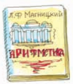 Учебник по математике 3 класс Петерсон - Часть 3, страница 58, справка, год 2022. Учебник по математике 3 класс Петерсон, часть 3, страница 58, справка, год 2022.