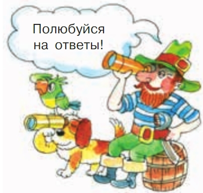 Учебник по математике 3 класс Петерсон - Часть 3, страница 65, номер 14-1, год 2022. Учебник по математике 3 класс Петерсон, часть 3, страница 65, номер 14-1, год 2022.