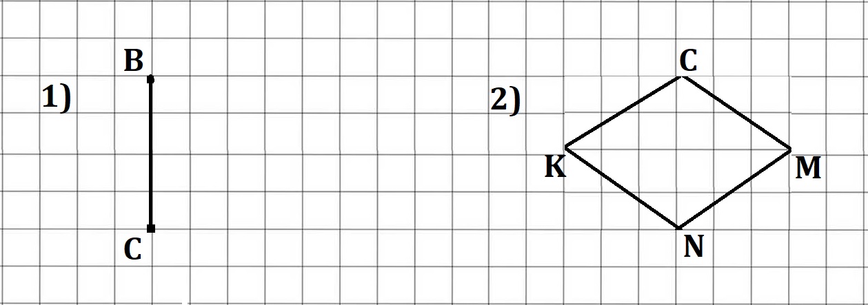 математика 4 класс проверочные работы Волкова 2024 страница 59. Номер 3