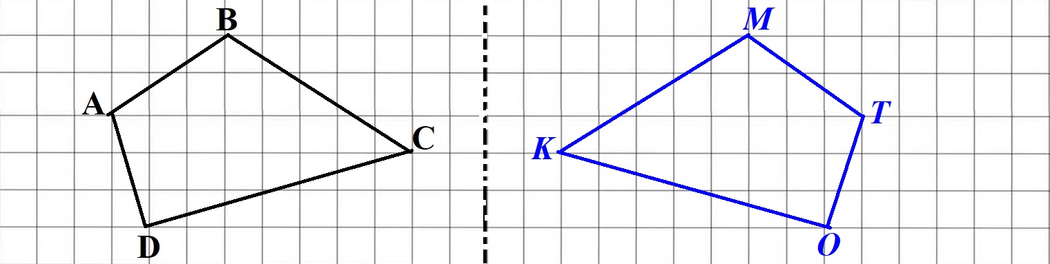 математика 4 класс проверочные работы Волкова 2024 страница 68. Номер 3-1