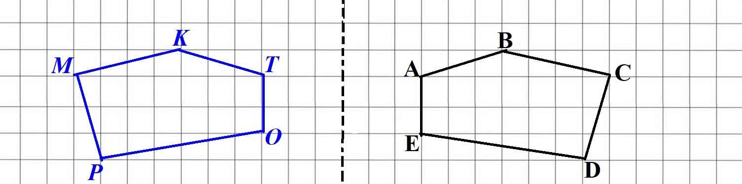 математика 4 класс проверочные работы Волкова 2024 страница 69. Номер 3-1