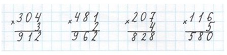 Пояснение к заданию 46