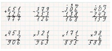 Пояснение к заданию 52