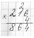 Пояснение к заданию 54