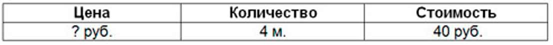 Пояснение к заданию 48