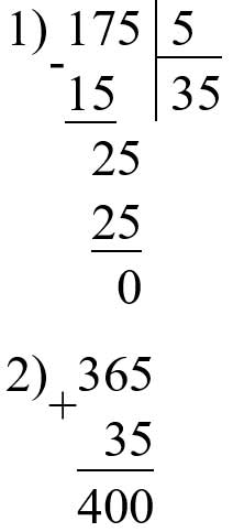 Пояснение к заданию 127