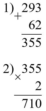 Пояснение к заданию 212