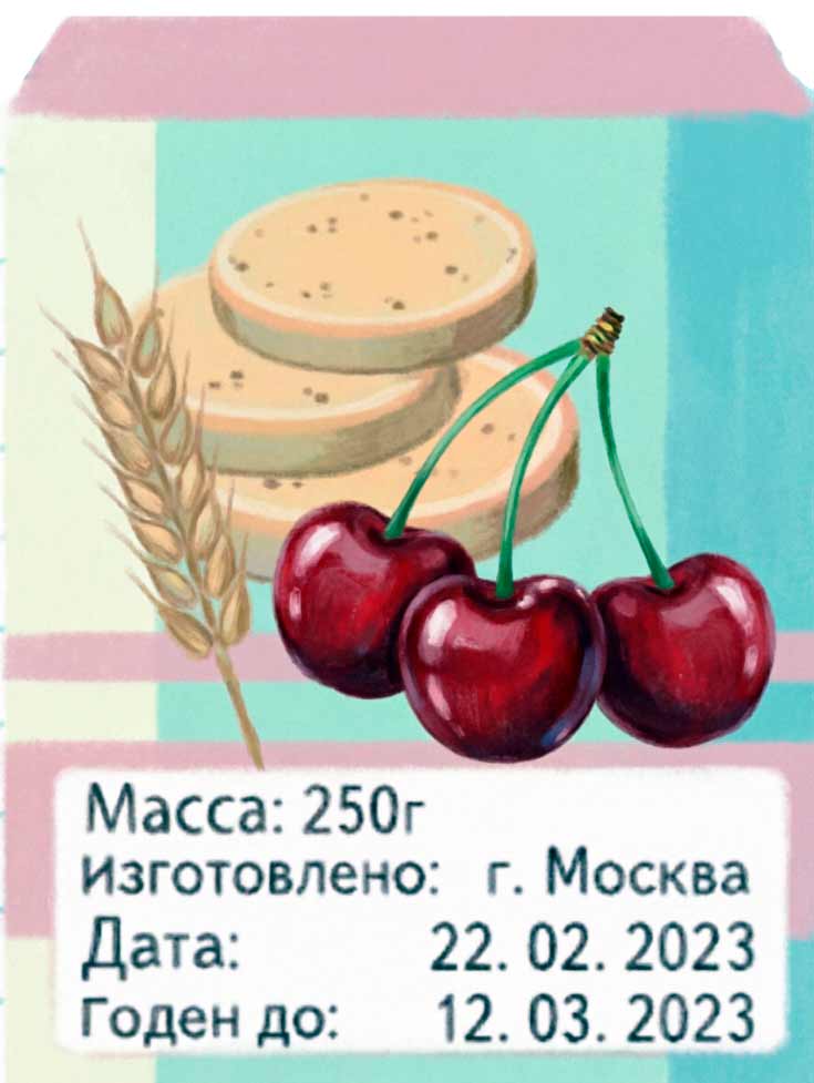 Пояснение к заданию 261