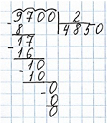 Пояснение к заданию 393