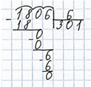 Пояснение к заданию 393