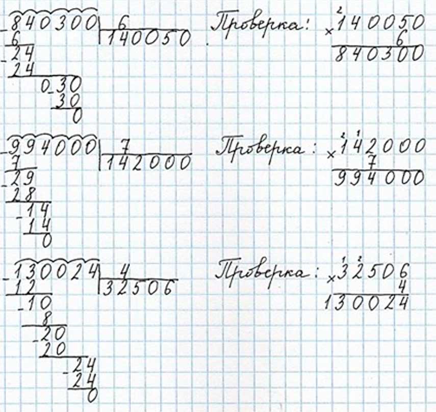 Пояснение к заданию 417