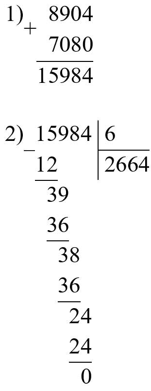 Пояснение к заданию 428