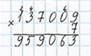 Пояснение к заданию 437