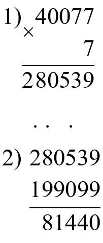 Пояснение к заданию 439