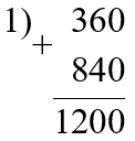 Пояснение к заданию 43