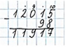 Пояснение к заданию 49