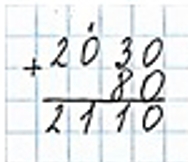 Пояснение к заданию 49