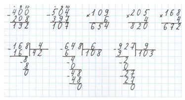 Пояснение к заданию 89
