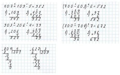 Пояснение к заданию 102
