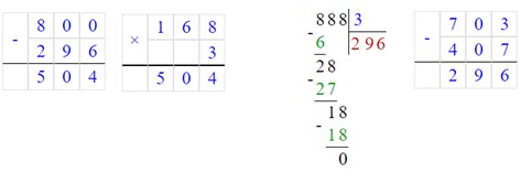 Пояснение к заданию 132