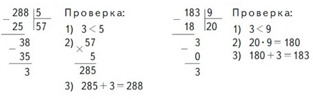 Пояснение к заданию 144