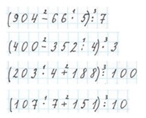 Пояснение к заданию 147