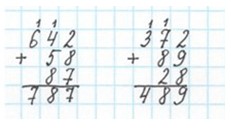 Пояснение к заданию 11-1