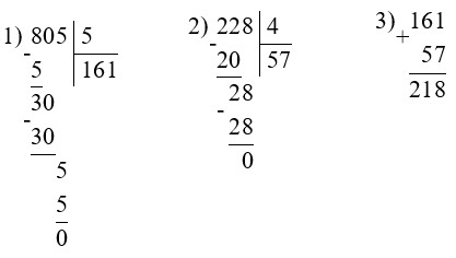 Пояснение к заданию 9-1