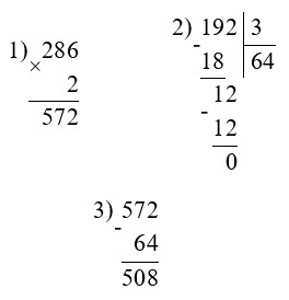 Пояснение к заданию 9