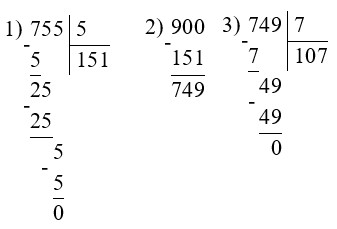 Пояснение к заданию 13-3