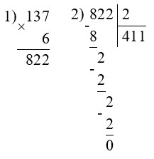 Пояснение к заданию 13-4