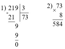 Пояснение к заданию 13-5