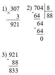 Пояснение к заданию 16-1