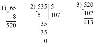 Пояснение к заданию 16-2