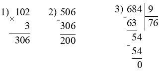 Пояснение к заданию 16-3