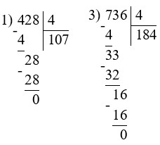 Пояснение к заданию 16-4