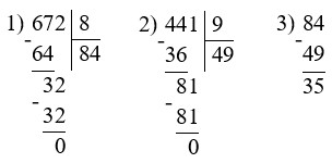 Пояснение к заданию 172-2