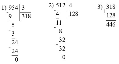 Пояснение к заданию 172
