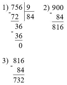 Пояснение к заданию внизу страницы
