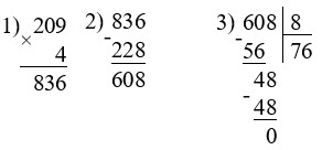 Пояснение к заданию 206-5