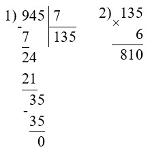Пояснение к заданию 222-2