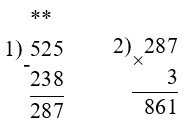 Пояснение к заданию 230