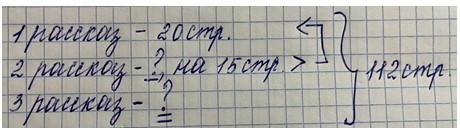 Пояснение к заданию 233